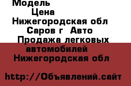  › Модель ­ Nissan Primera › Цена ­ 170 000 - Нижегородская обл., Саров г. Авто » Продажа легковых автомобилей   . Нижегородская обл.